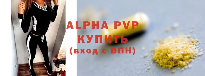 Alpha-PVP СК  где купить наркоту  Стрежевой 