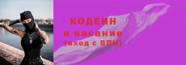 кокаин Вязники