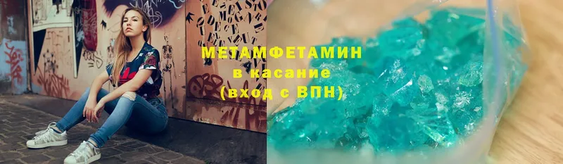 магазин продажи   Стрежевой  mega ссылки  Метамфетамин мет 